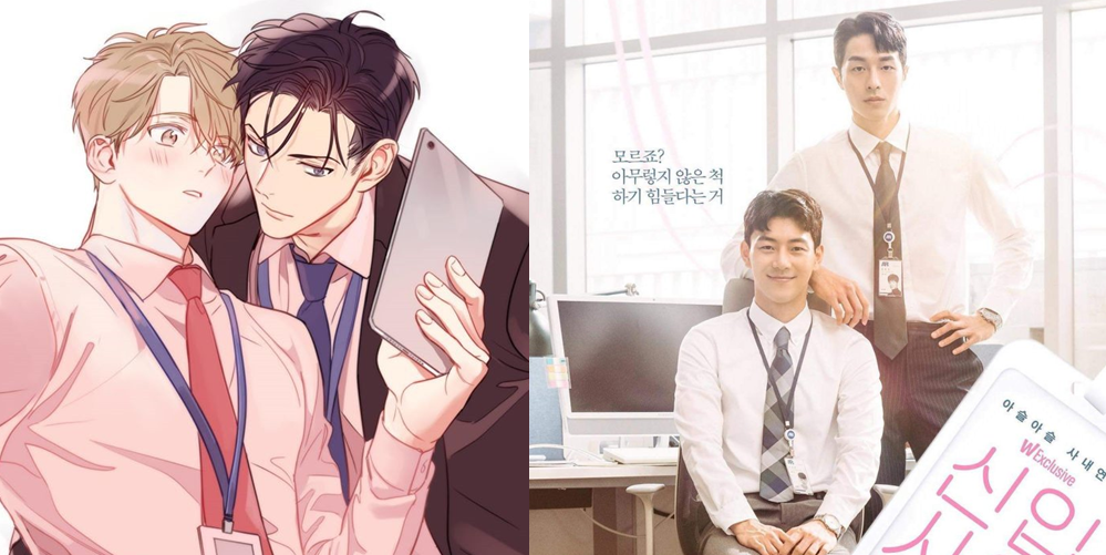 Korean Bl Dramas Adapted From Webtoon/Manhwa