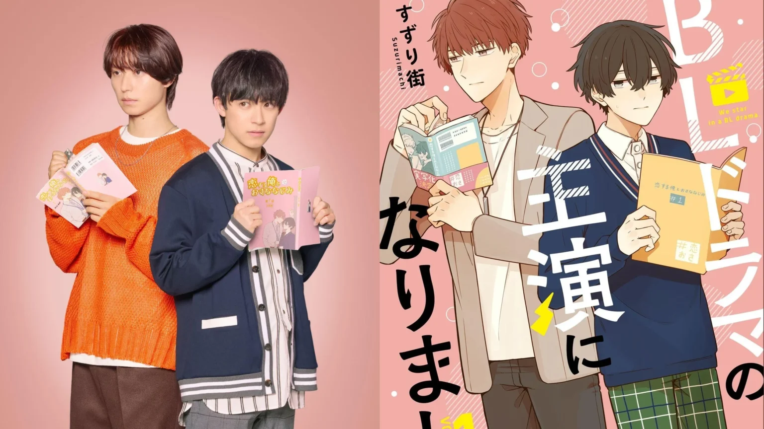 I Became the Main Role of a BL Drama – Series Review