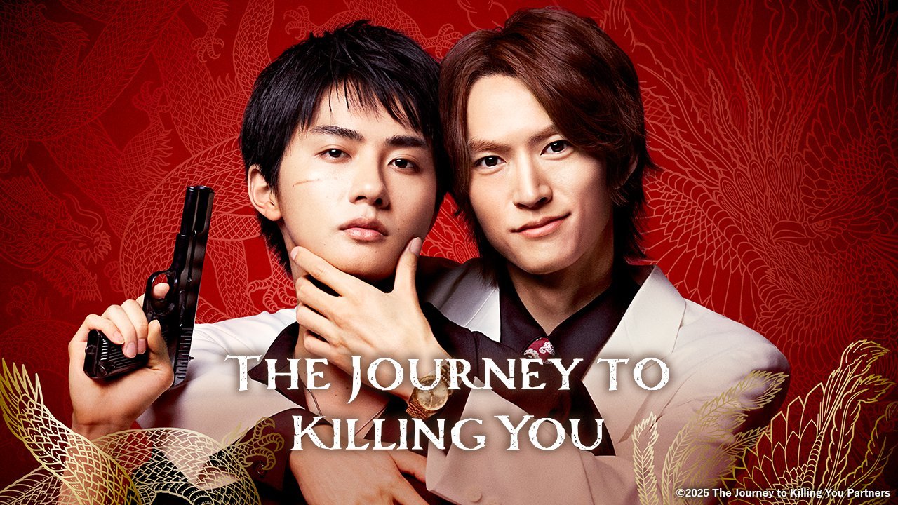 The Journey To Killing You (2025) – Japanese BL Series Review